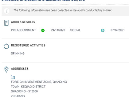 좋은 소식! Chengbang Chemical Fiber는 INDITEX 공급자 자격 평가를 통과했습니다.