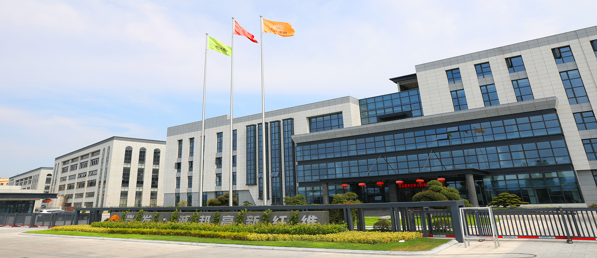 Shaoxing Chengbang High Tech Fiber Technology Co., Ltd 공장